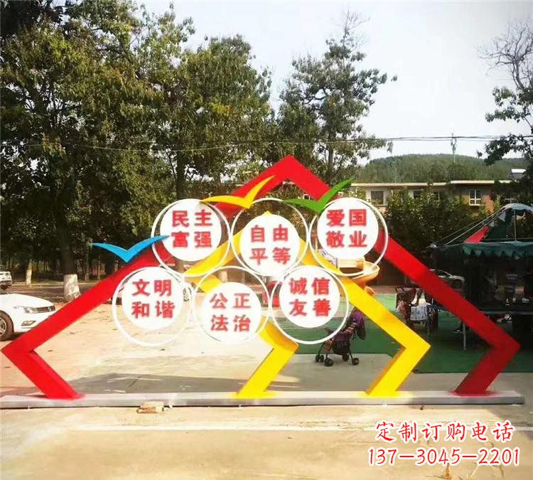 北京不锈钢文化党旗党建雕塑