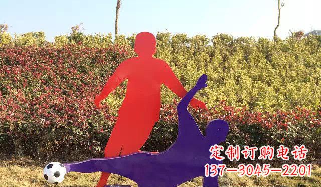 北京中领雕塑出品:不锈钢足球运动雕塑