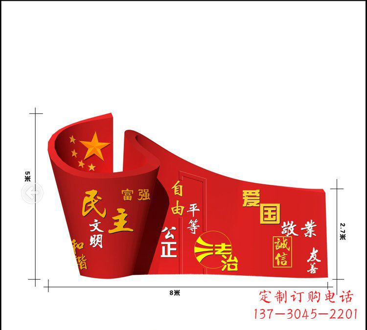 北京全新设计,领雕塑社会主义核心价值观雕塑