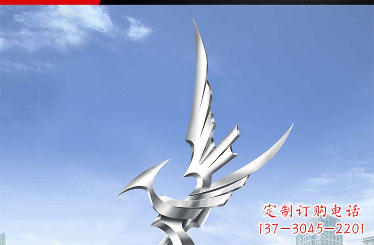 北京雄鹰之翼,不锈钢雕塑