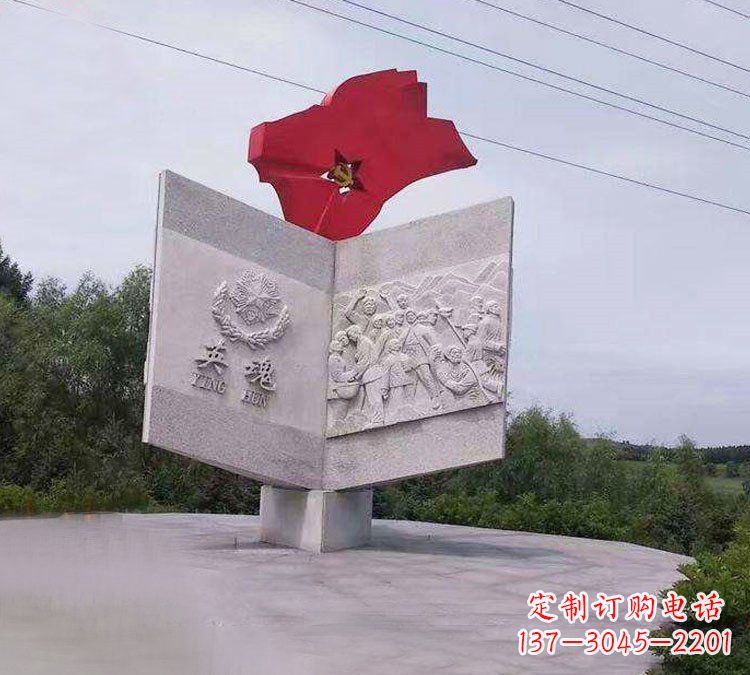北京广场党旗英魂石浮雕