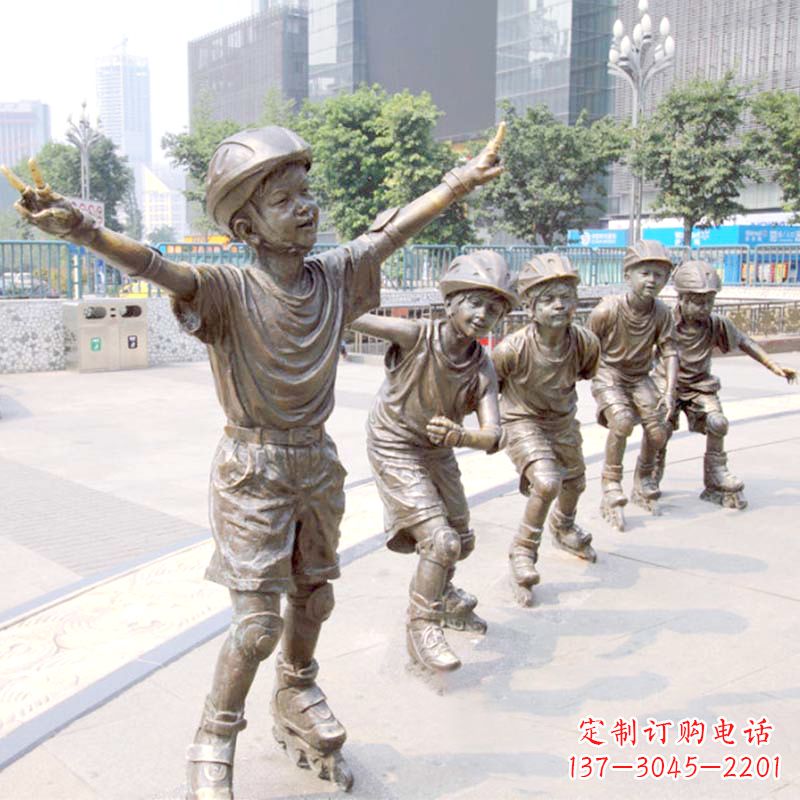 北京广场滑旱冰小孩雕塑小品