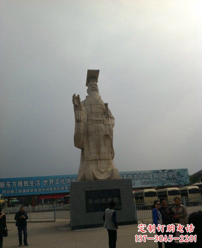 北京来自秦始皇时期的精美石雕