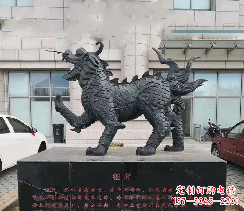 北京北京中领雕塑旗下的狴犴铜雕以其古典的雕塑…