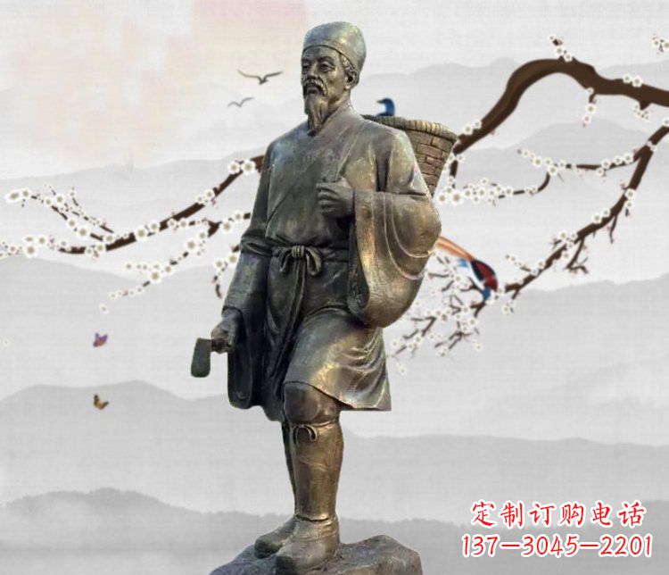 北京广场铜雕李时珍采药人物雕塑