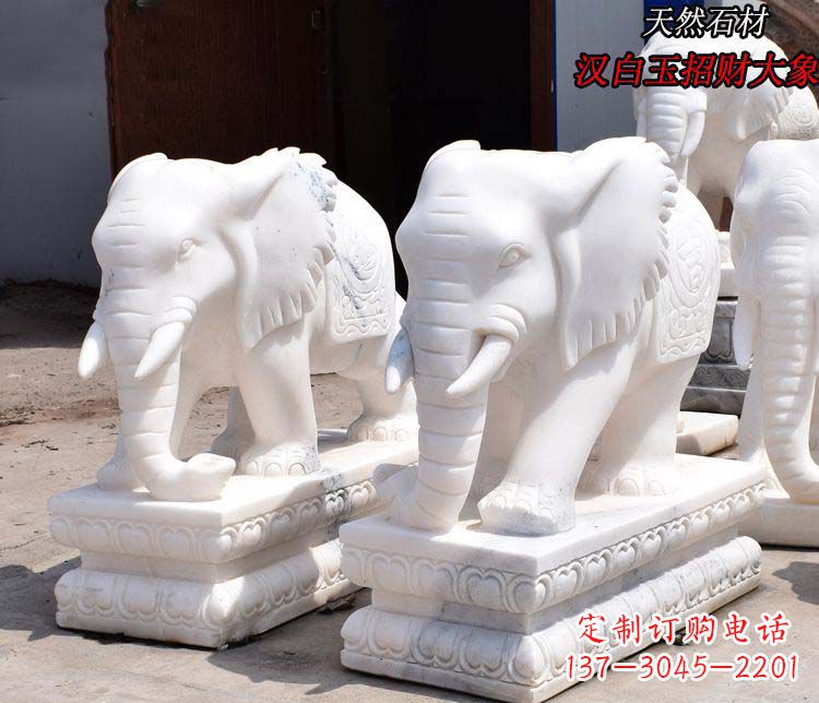 北京汉白玉吉祥如意企业门口招财大象石雕