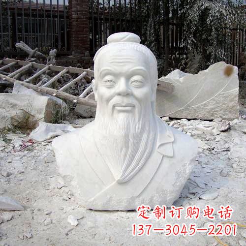 北京典藏之作:汉白玉石雕孔子头像