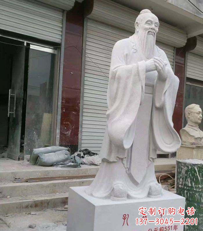 北京汉白玉先师孔子校园古代名人石雕