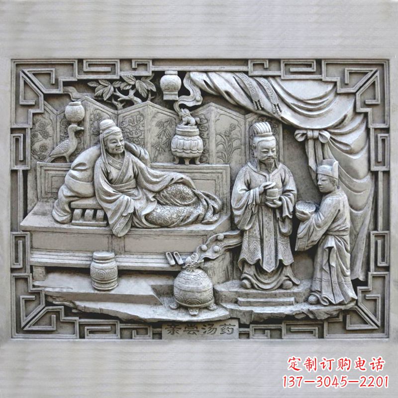北京汉文帝汤药石刻雕塑