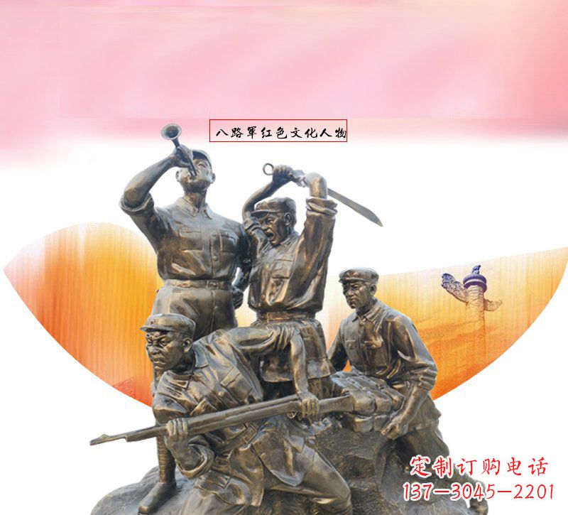 北京传承英雄神话,浓缩红色热血:红军铜雕