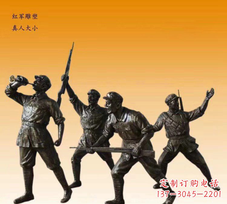 北京红军勇士铜雕,永载历史荣光