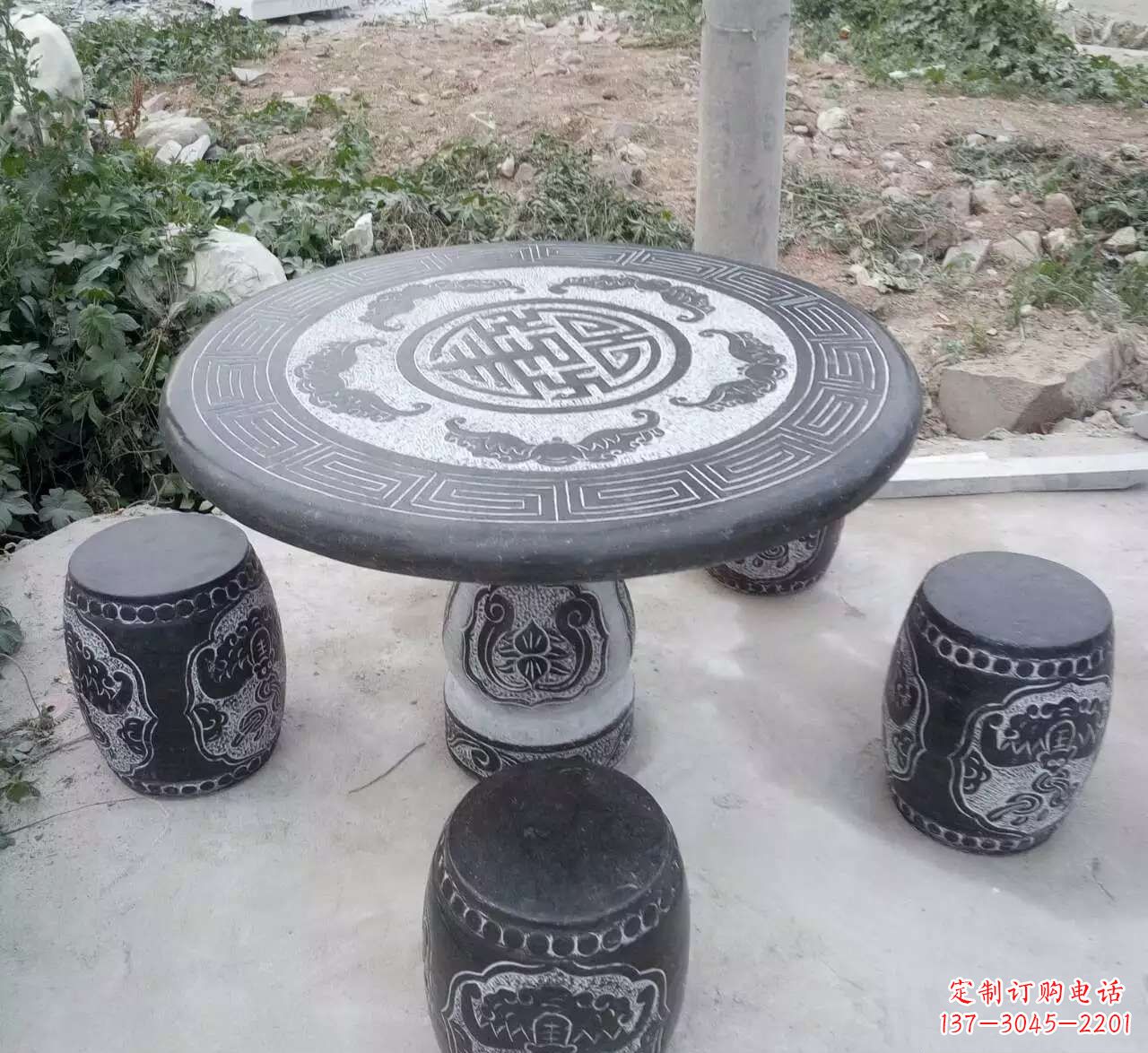 北京户外石桌凳