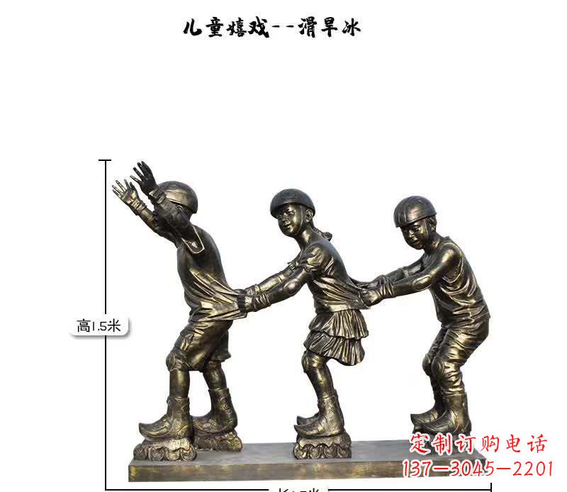 北京领雕塑:儿童嬉戏的精美雕塑