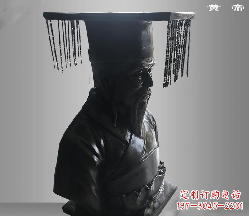 北京美观高雅的黄帝胸像铜雕