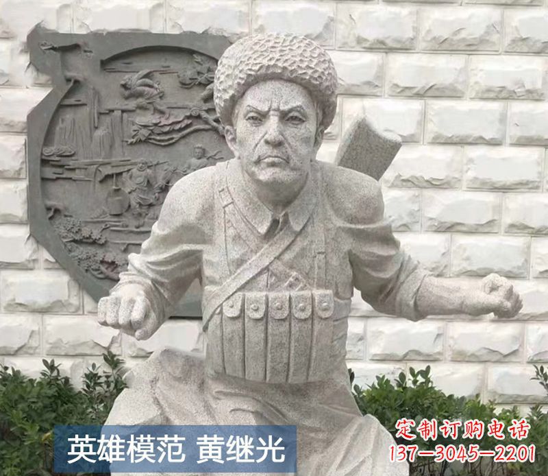 北京黄继光雕塑,传承着历史的经典
