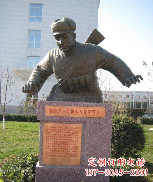 北京精美黄继光铜雕,品质保证
