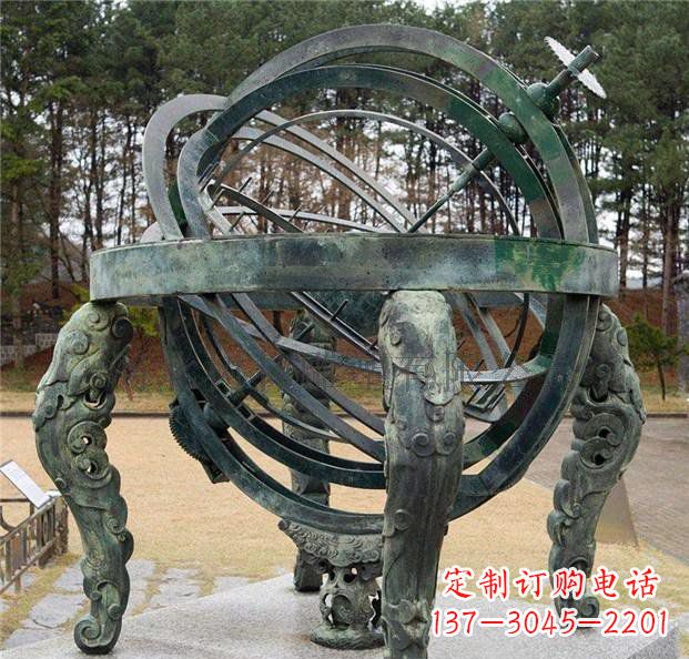 北京浑天仪青铜天文仪器雕塑