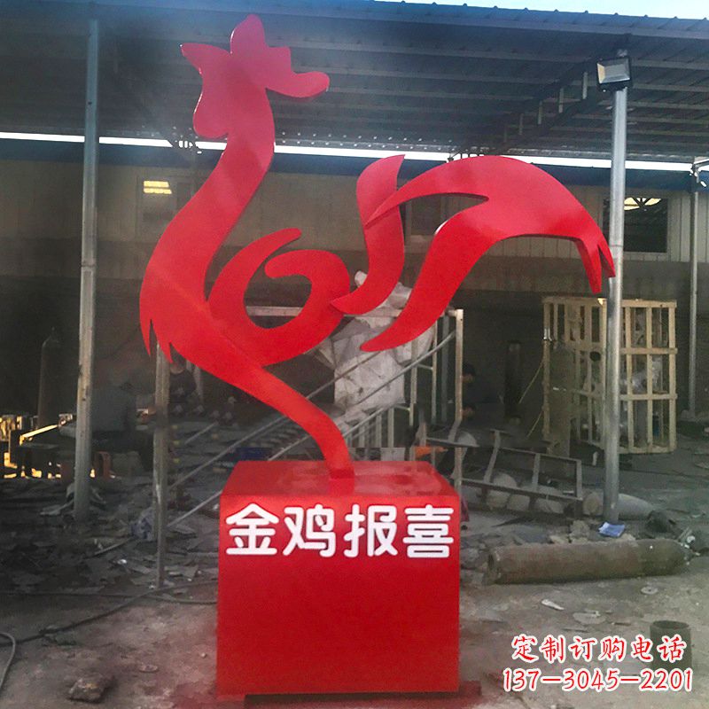 北京优质不锈钢金鸡雕塑