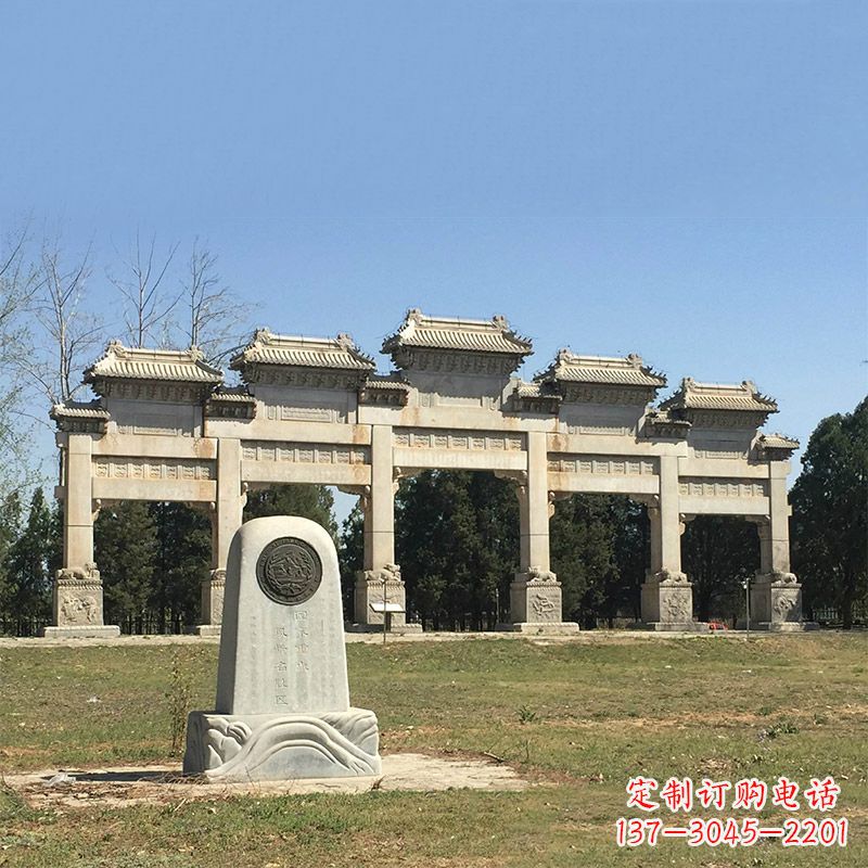 北京景区三间四柱石雕牌坊