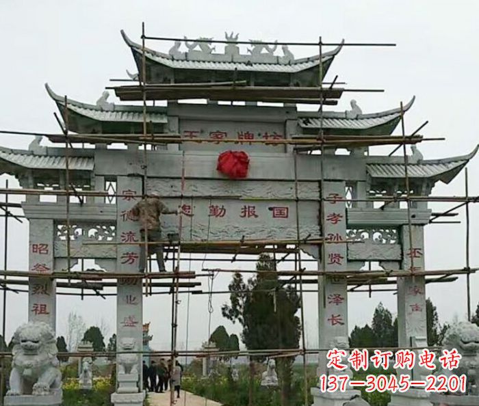 北京景区三门牌坊石雕 (10)