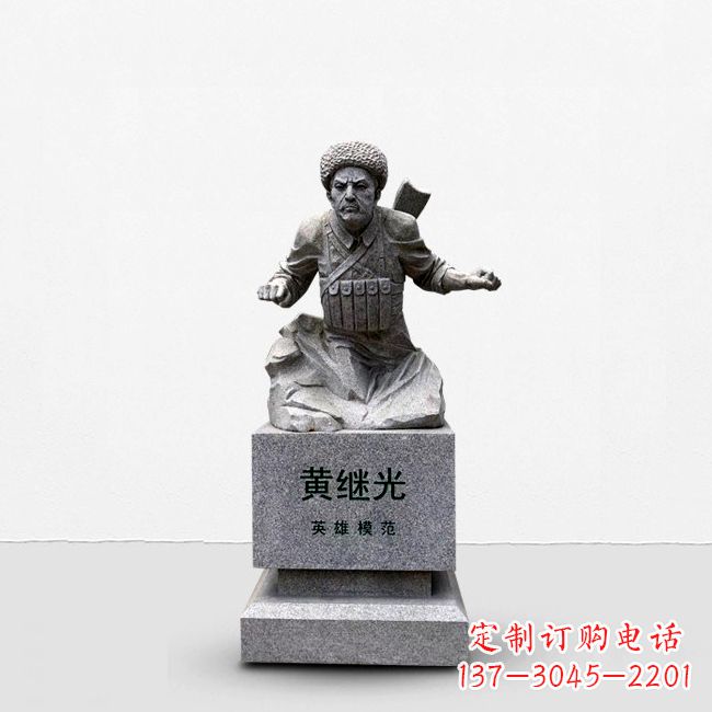 北京抗战英雄黄继光石雕半身像雕塑,让历史永不凋谢