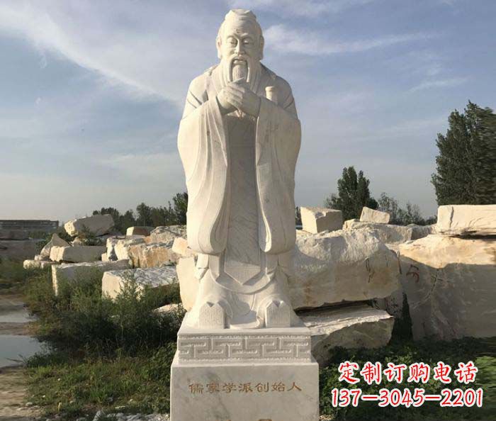 北京中领雕塑的孔子古代名人石雕