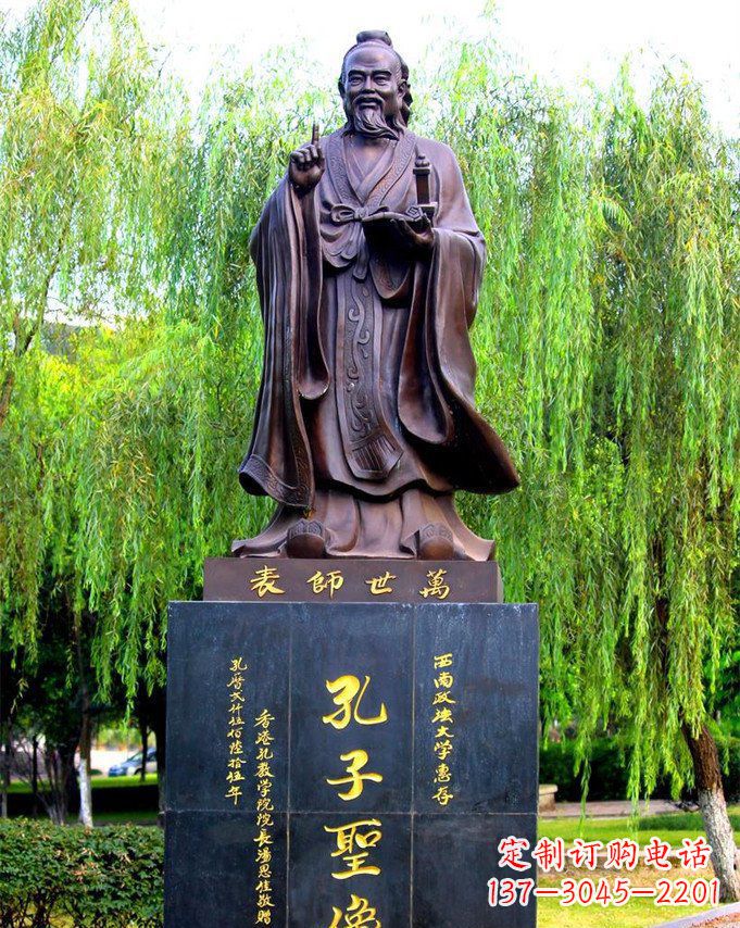 北京匠心之作,中领雕塑制作的经典孔子雕塑