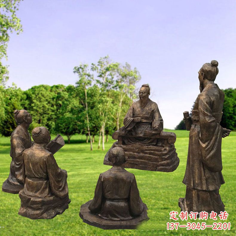 北京孔子讲学-玻璃钢仿铜人物雕塑
