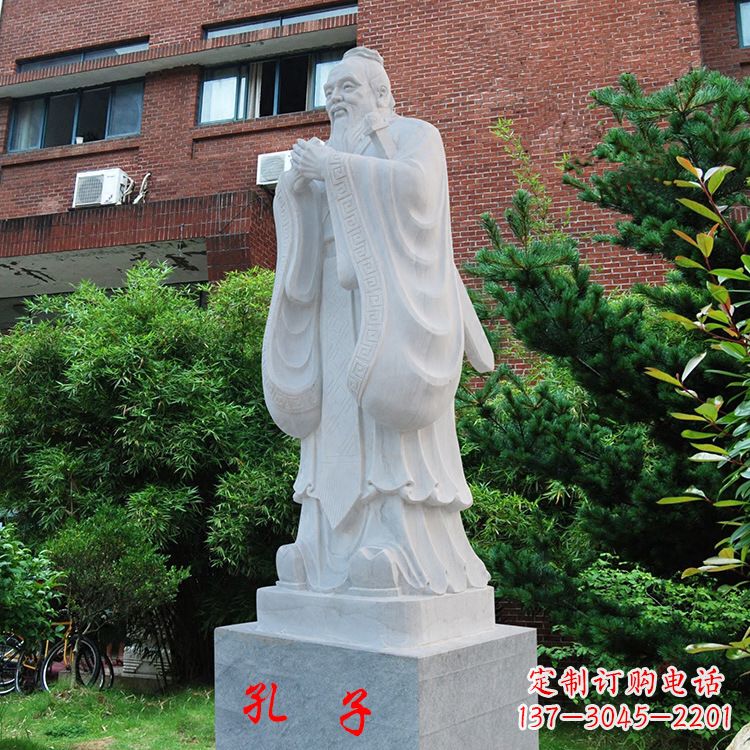 北京中领雕塑:孔子石雕精美定制