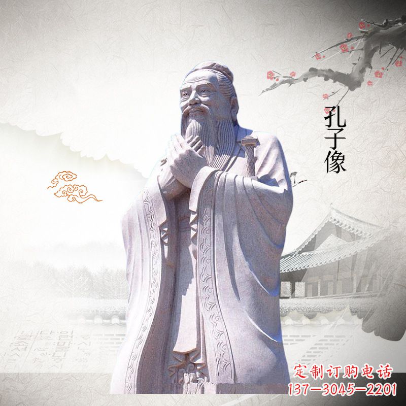 北京全新雕刻,赞美传统——孔子雕塑