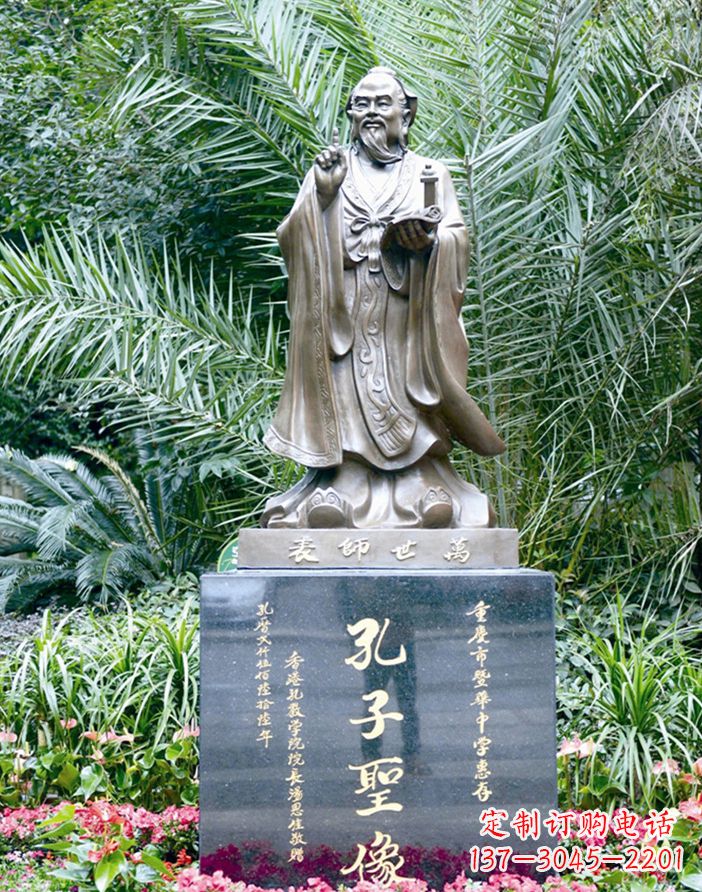 北京孔子人体雕塑
