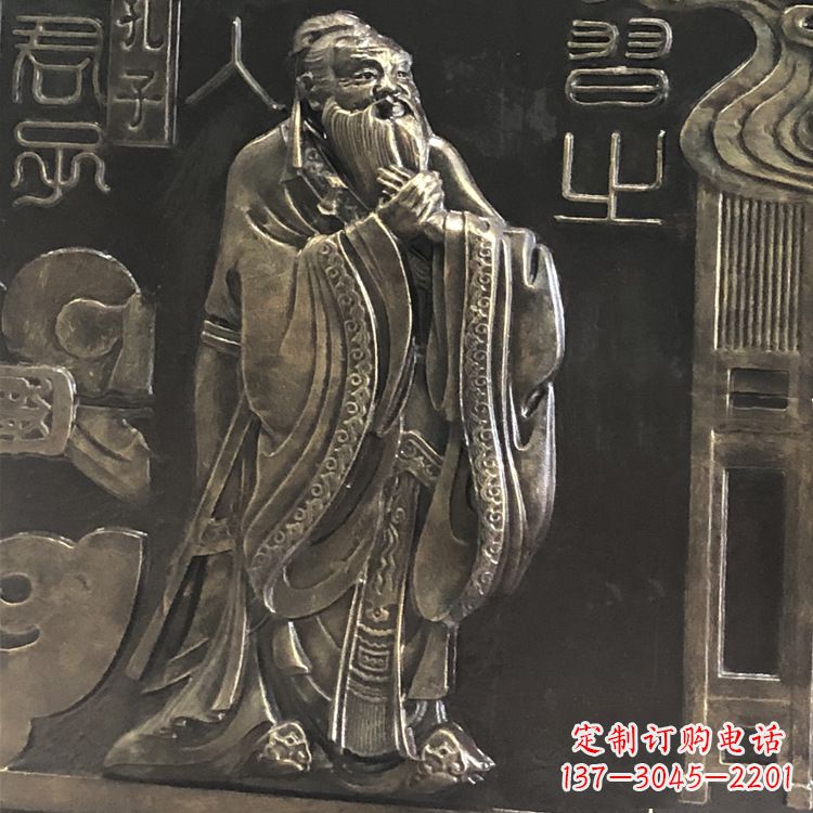 北京传承智慧,荣耀国学——孔子雕塑