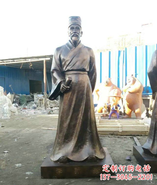 北京中领雕塑李时珍古代名医铜雕
