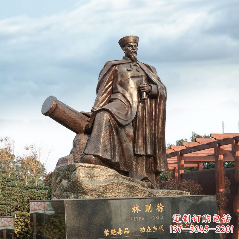 北京中领雕塑-林则徐禁烟情景景观雕塑