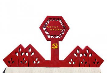 北京户外不锈钢党旗文化宣传雕塑