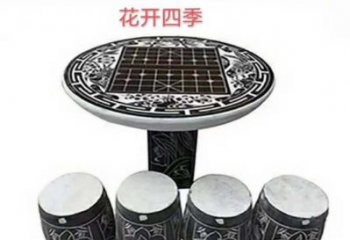 北京花开四季石桌凳雕塑