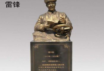 北京传承精神，赞颂历史——中领雕塑雷锋铜雕