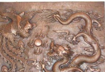 北京典雅龙飞凤舞红铜壁画铜浮雕