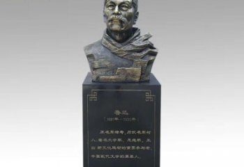北京令人折服的经典之作——鲁迅胸像铜雕