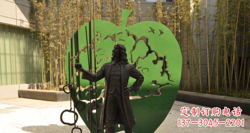 北京苹果铜雕，传承西方经典名人物牛顿