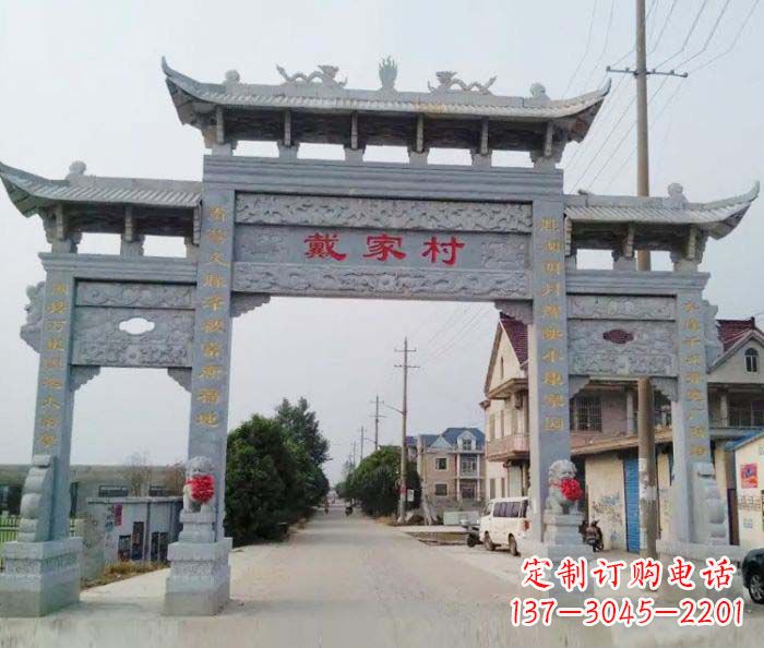 北京精美绝伦的农村三门牌坊石雕