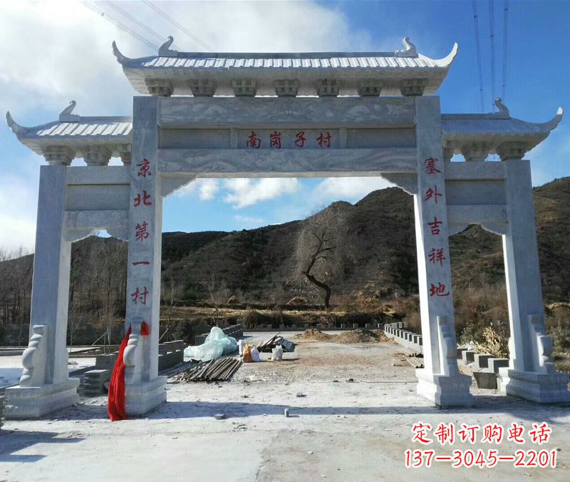 北京牌楼图片 石雕