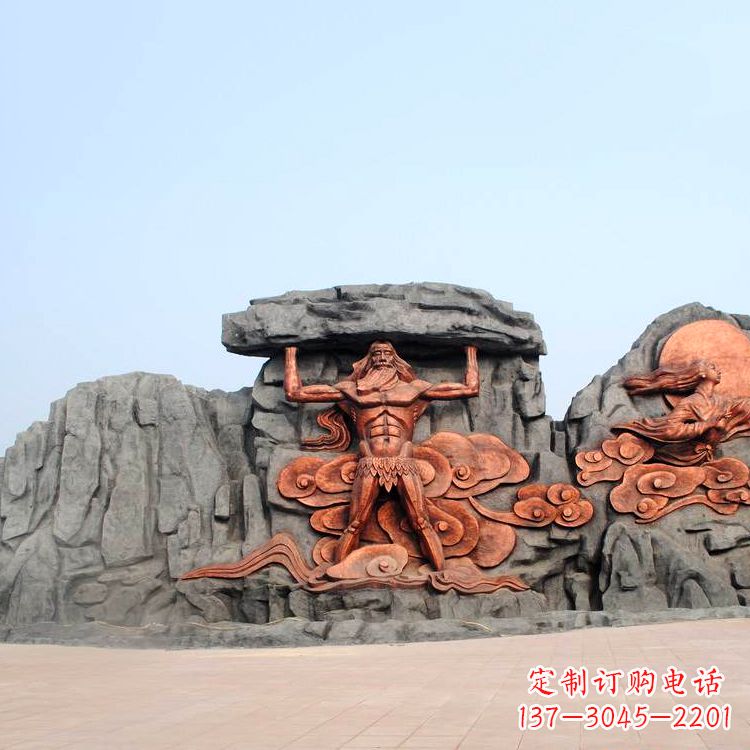 北京盘古开天文化浮雕