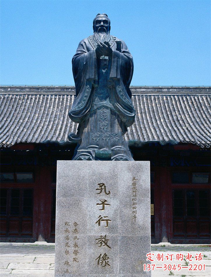 北京传承古代文化——青铜孔子雕塑