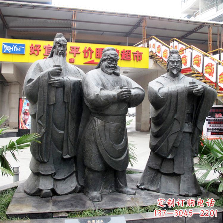 北京铭记经典：三国英雄关羽雕塑