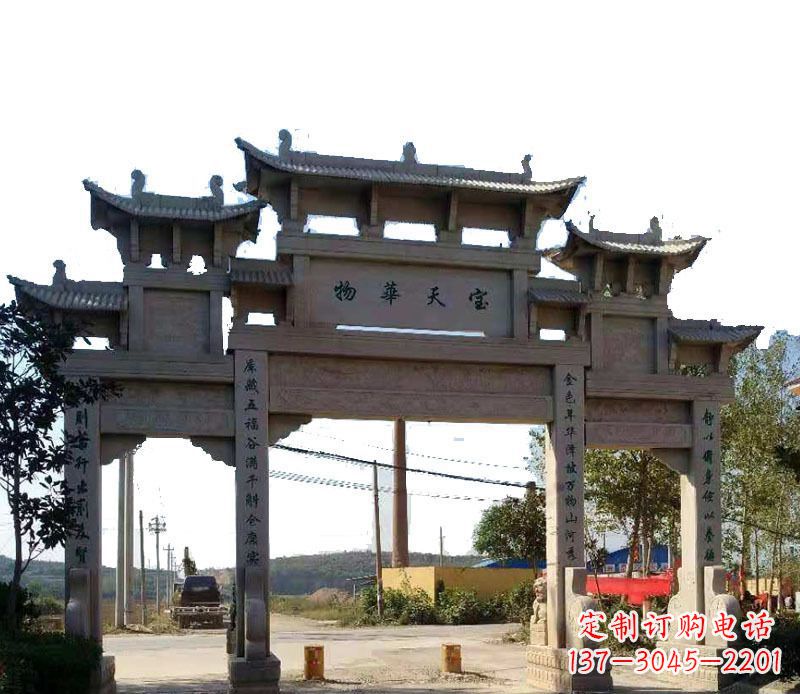 北京中领雕塑:精致的仿古牌坊石雕