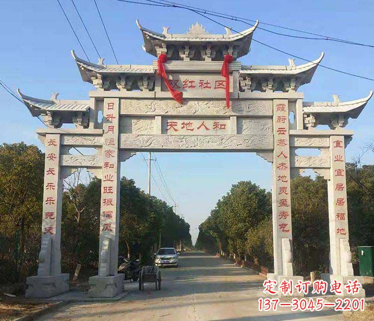 北京传统牌坊石雕——为您量身打造的牌坊雕塑