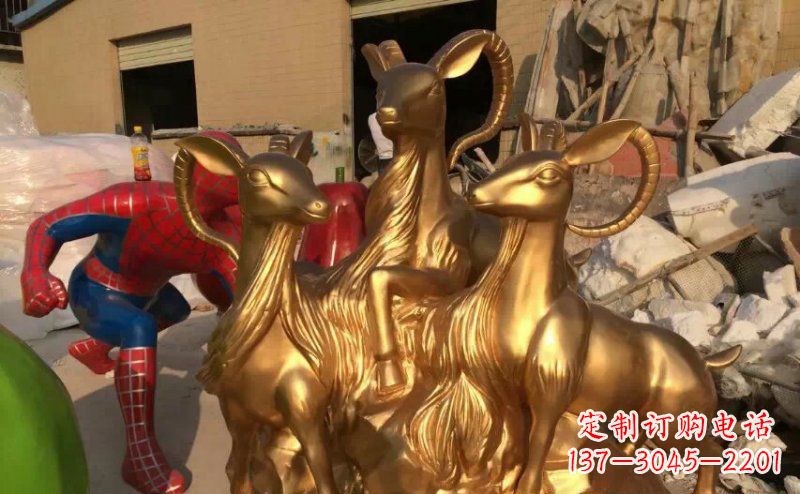 北京三羊开泰玻璃钢动物雕塑