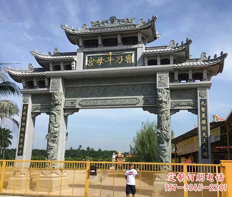 北京石雕牌坊 浮雕墙