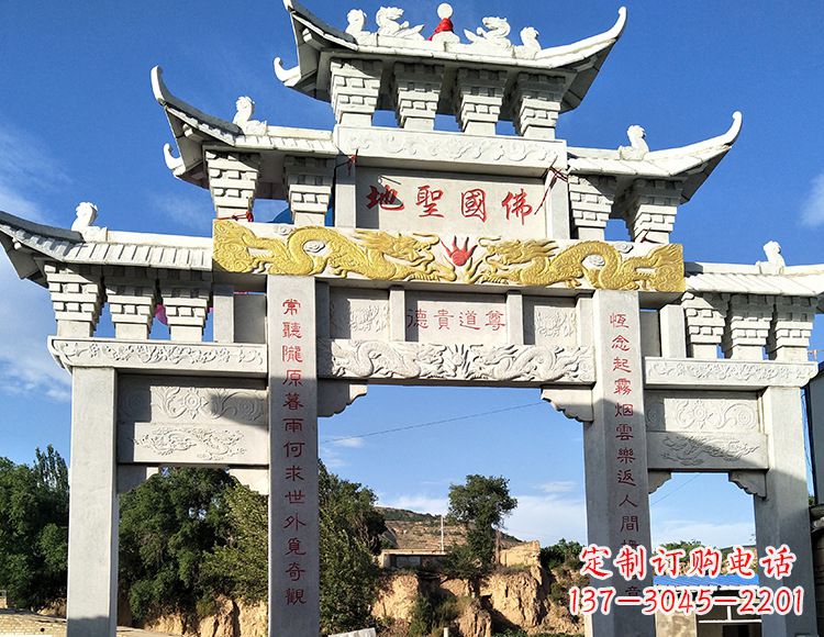 北京中领雕塑:特色牌坊石雕